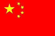 vlagchinahongkong1234.gif